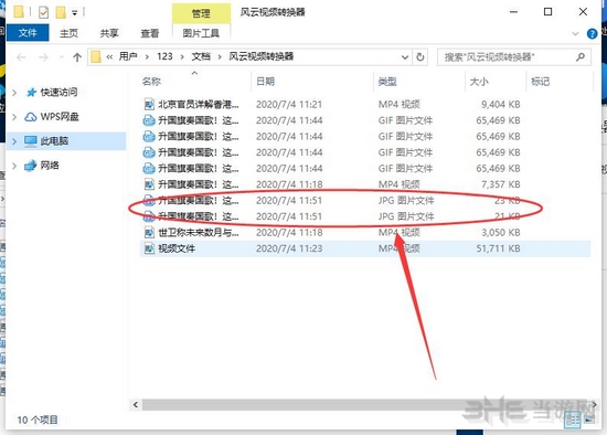 下载地址转换_复制下载地址至浏览器下载