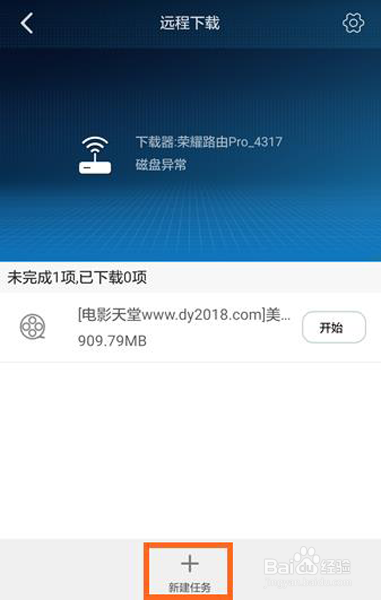 手机迅雷下载地址-手机迅雷下载地址更改