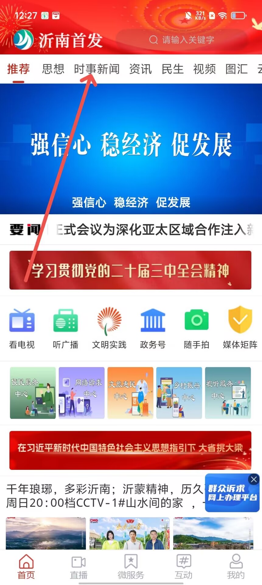 安卓app下载安装-安卓app下载安装不上怎么办
