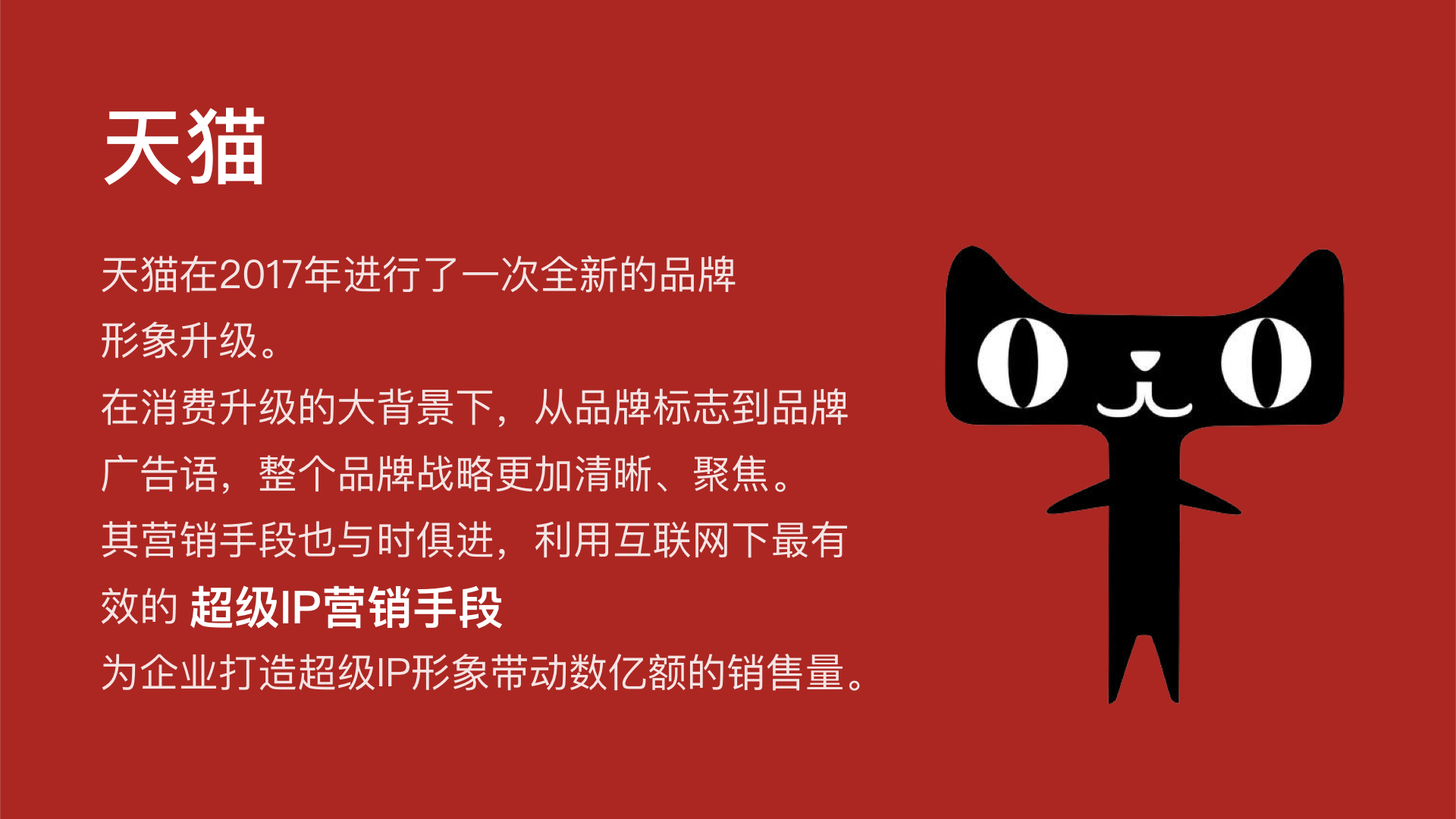 天猫app下载-天猫app下载豌豆荚