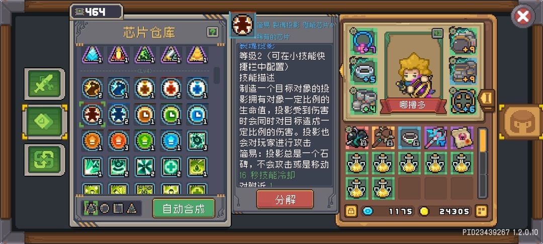 taptap官方下载安装-taptap官方下载安装华为