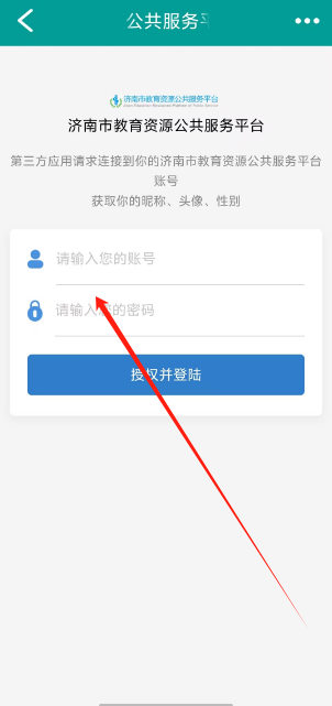 微信app下载安装_微信app下载安装官方版2022