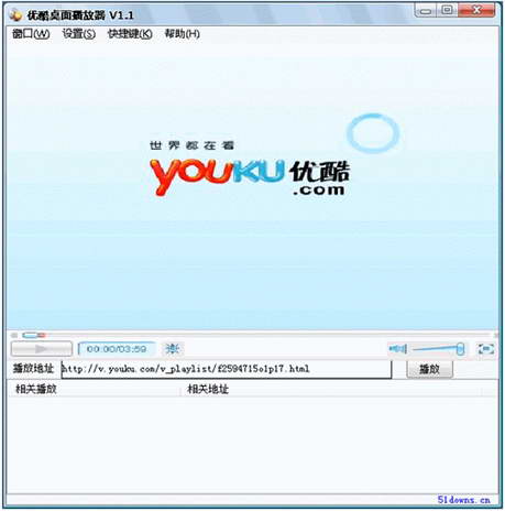 优酷app下载看电视剧_优酷app下载看电视剧的播放器