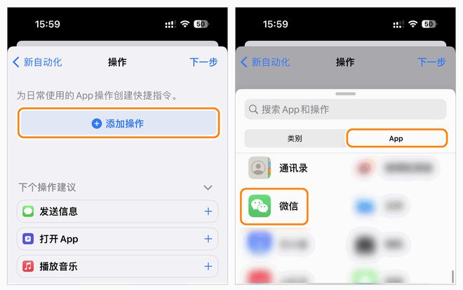 微信app下载_邮政企业微信app下载
