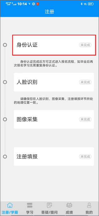 微信app官方下载-微信app官方下载安装到手机