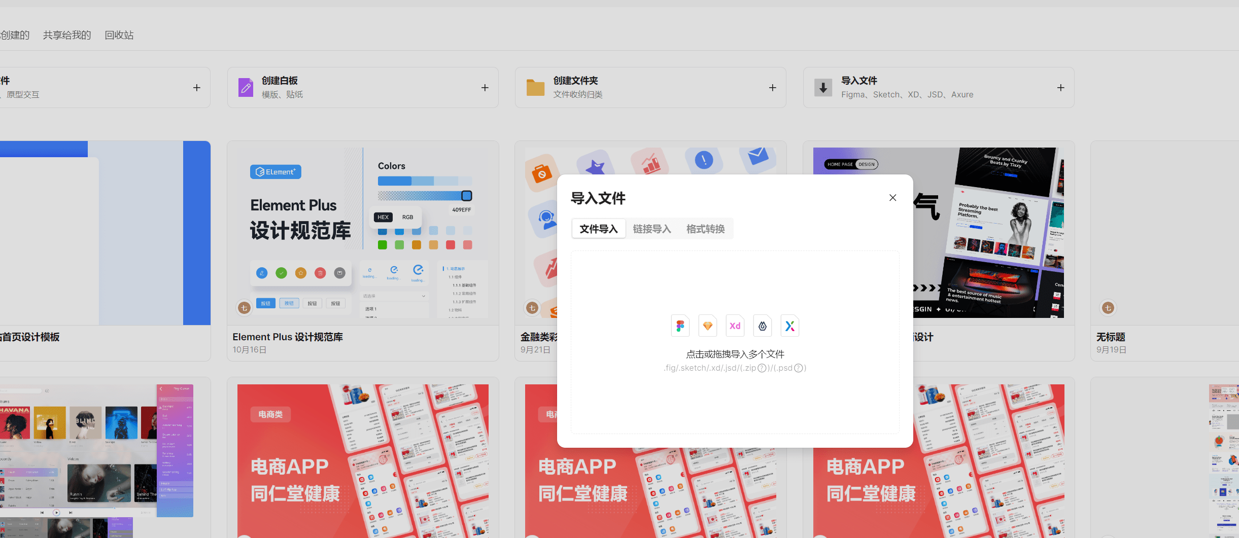免费软件下载_追剧免费软件下载