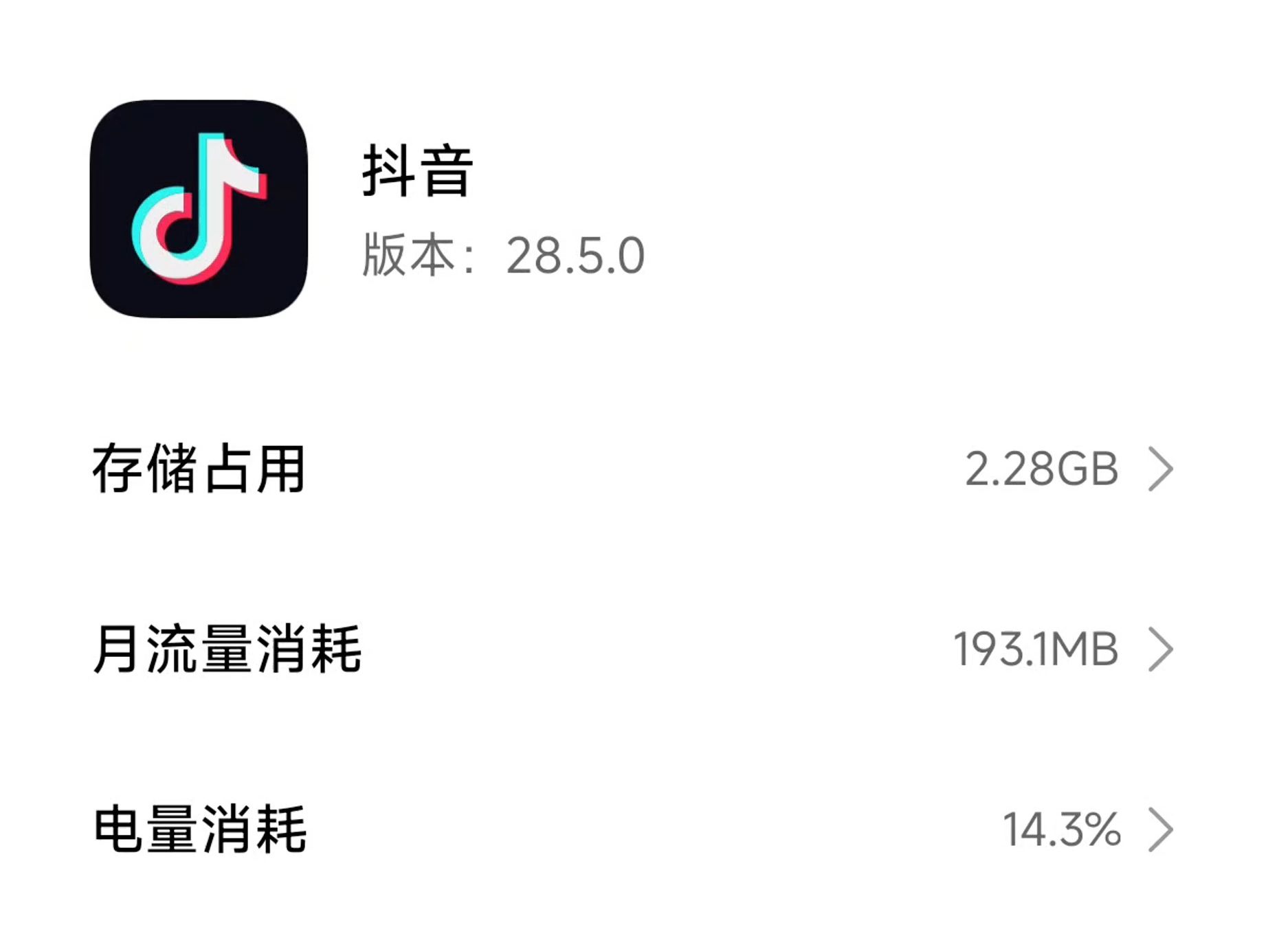 抖音APP下载_下载抖音app下载