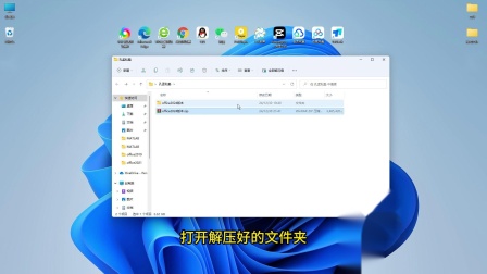 办公软件下载_办公软件下载免费版