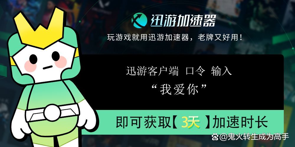 lol下载地址_lol官方下载器下载地址