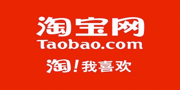 下载淘宝-下载淘宝下载安装