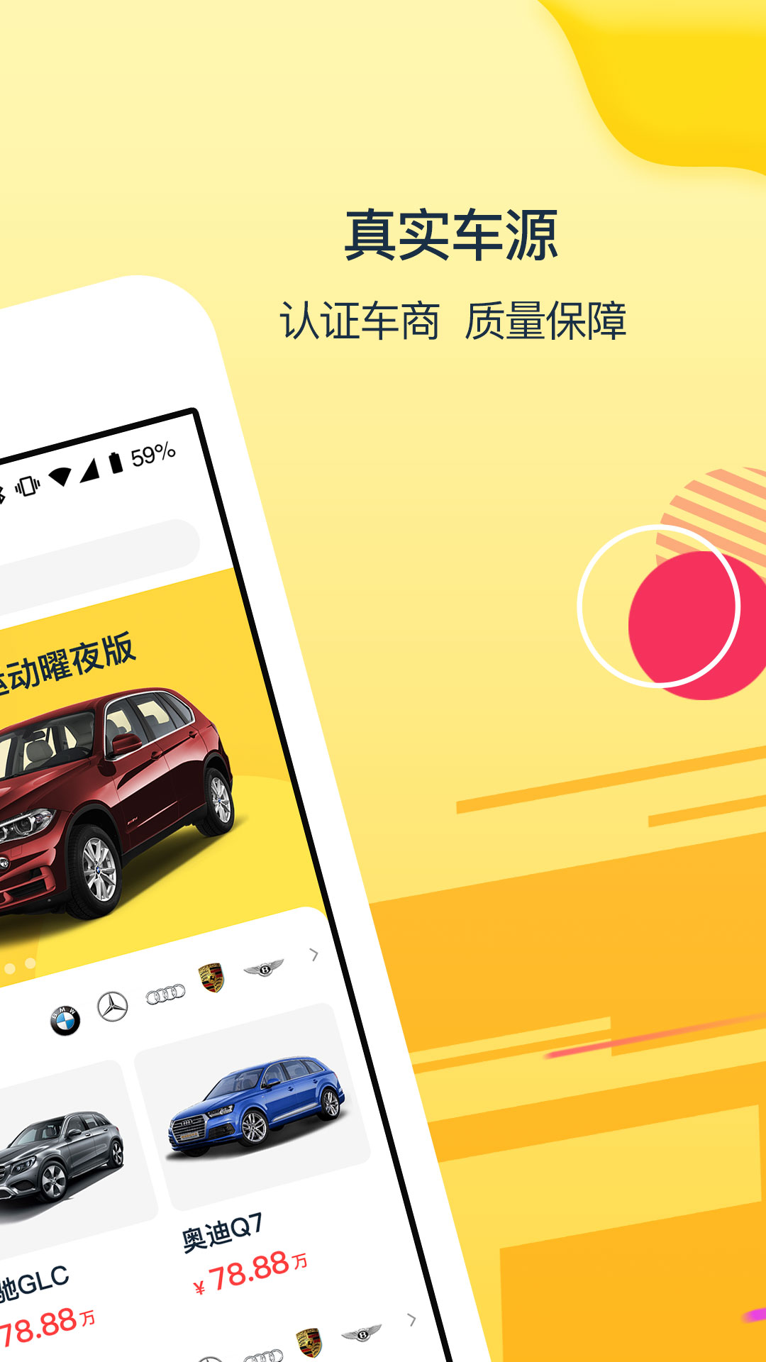手机应用商店app下载-手机应用商店app下载龙江人社