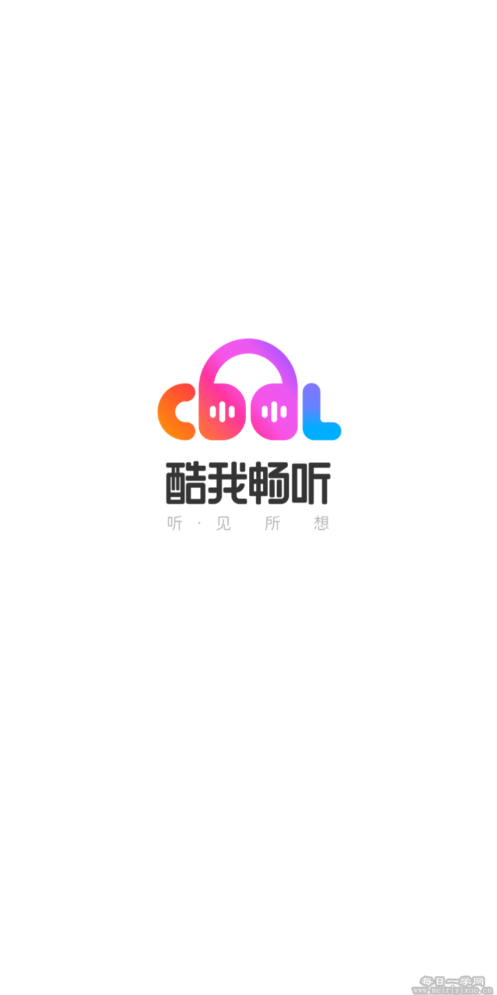酷我音乐app下载-酷我音乐app下载免费