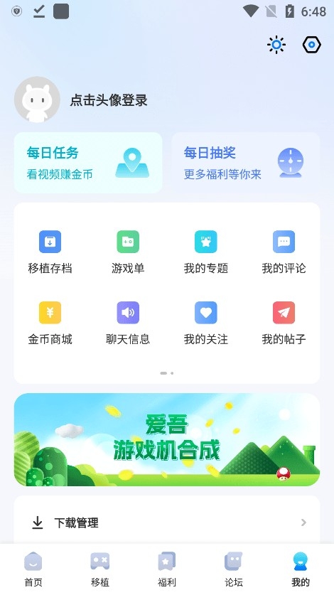 下载游戏用什么软件好的简单介绍