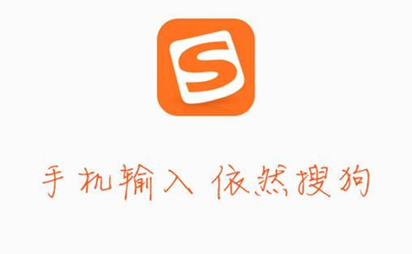 做搜狗手机seo软件_做搜狗网站排名软件 做搜狗手机seo软件_做搜狗网站排名软件 搜狗词库