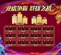 龙虎榜2安卓版下载_龙虎榜安卓版下载街机