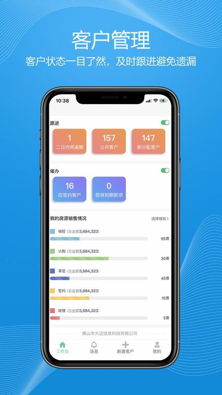 云软件安卓版下载-云软件app下载安装