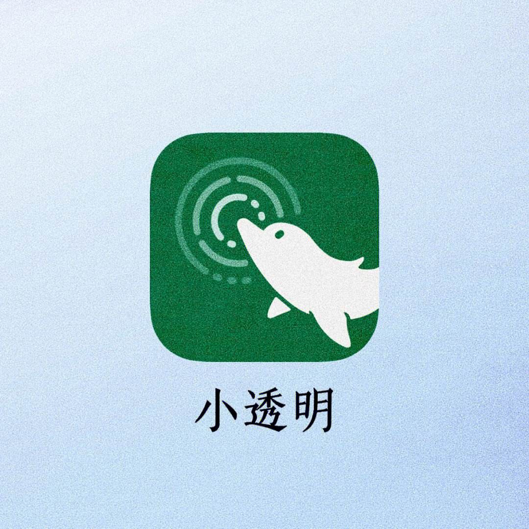 树洞app下载-树洞app改名成什么了