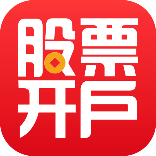 同花顺官方免费下载电脑版最新版的简单介绍