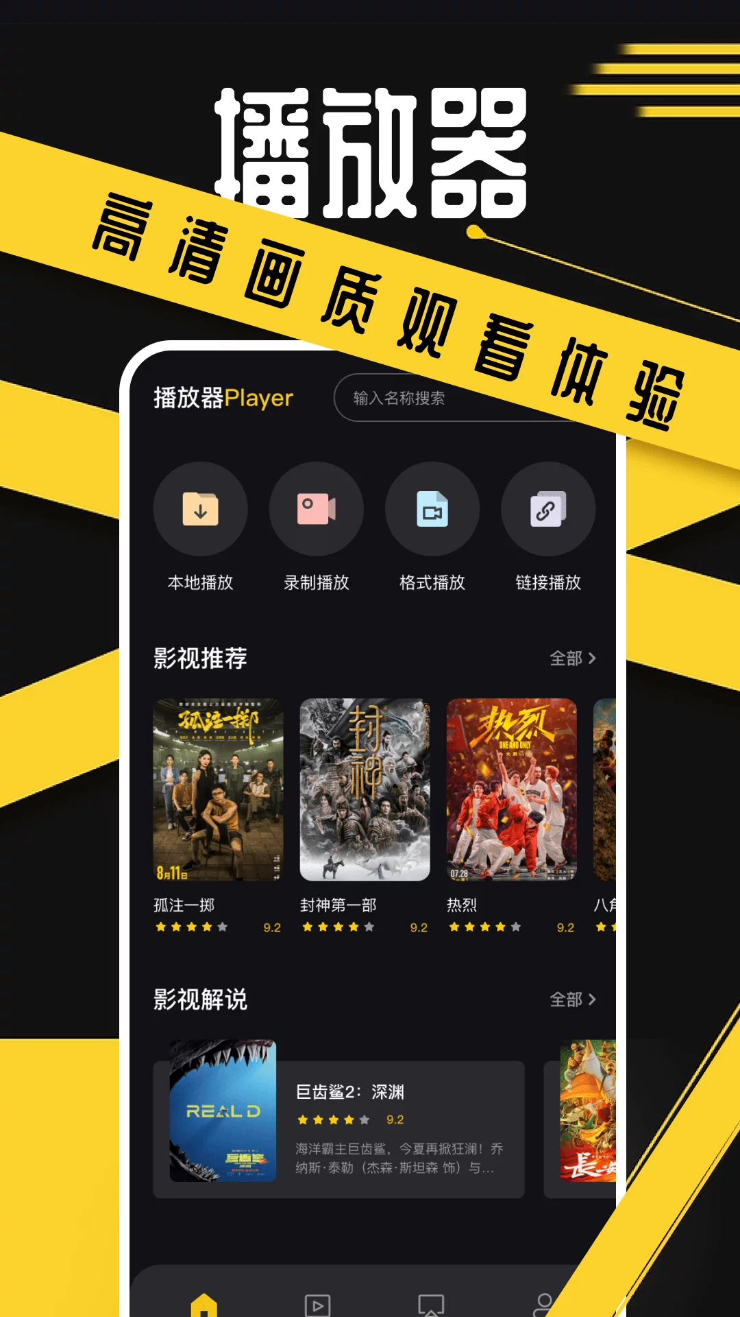 免会员看电影电视剧app=免会员看电影电视剧app下载