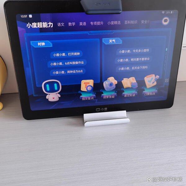 学生模式软件下载_学生模式下载最新版