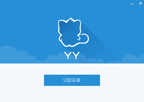 yy下载_yy下载官网