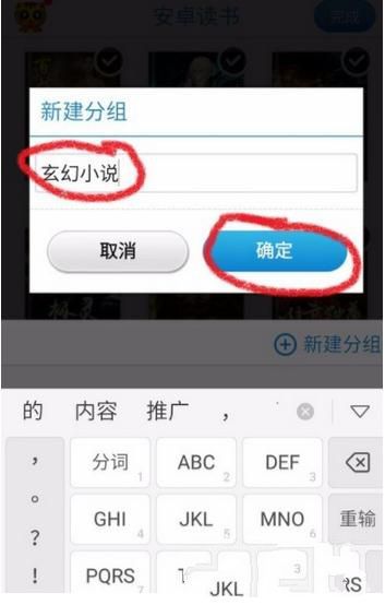 安卓读书下载软件_安卓读书2019老版