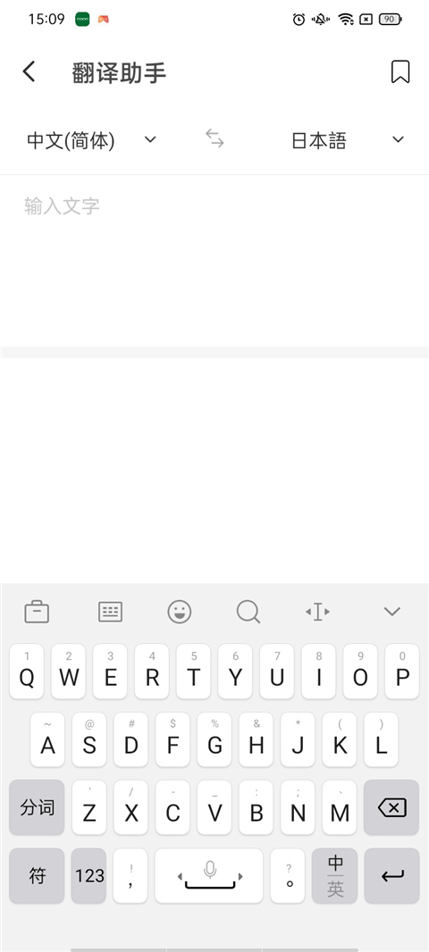 hellotalk安卓版下载_hellotalk安卓下载最新版本v5560安卓官方版