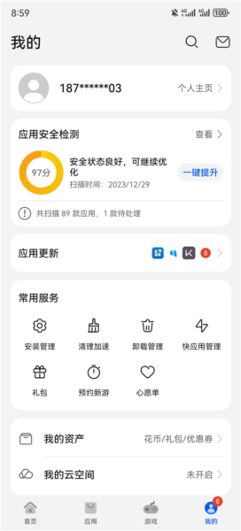 安卓应用商场下载_安卓应用商场下载三国志战略版怎么让别人登