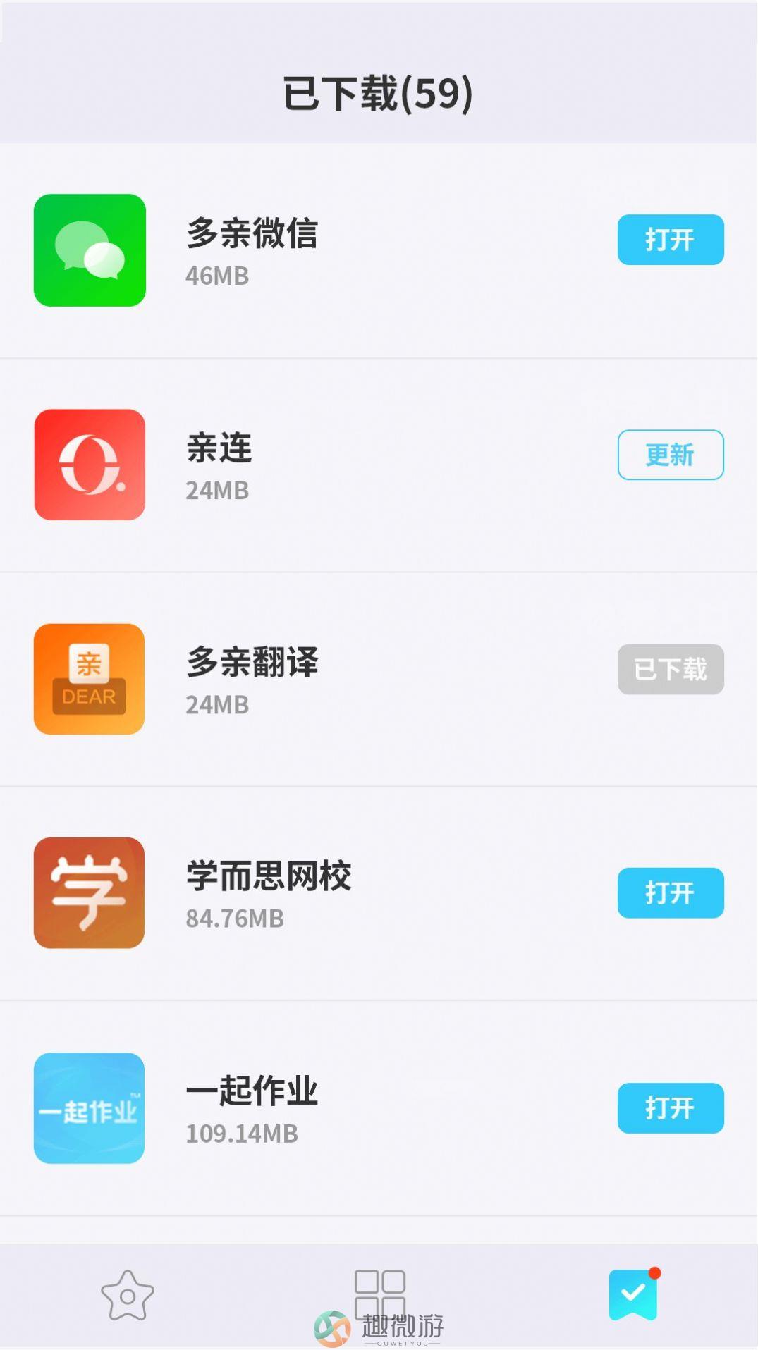 安卓应用市场app下载安装-安卓应用市场app下载安装包