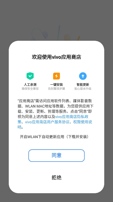 安卓应用市场app下载安装-安卓应用市场app下载安装包