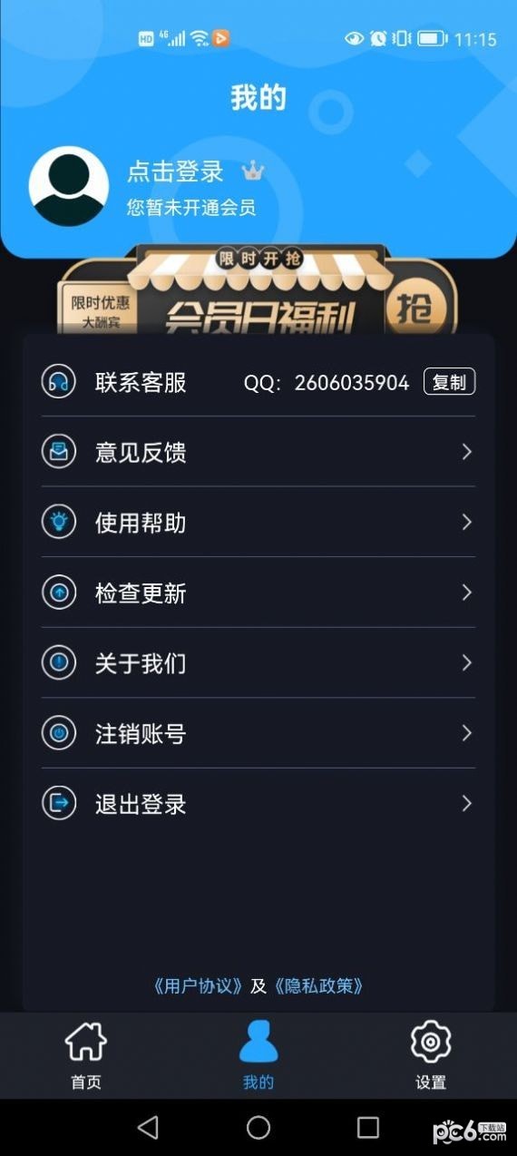 短信安卓下载_手机短信app下载安装2015