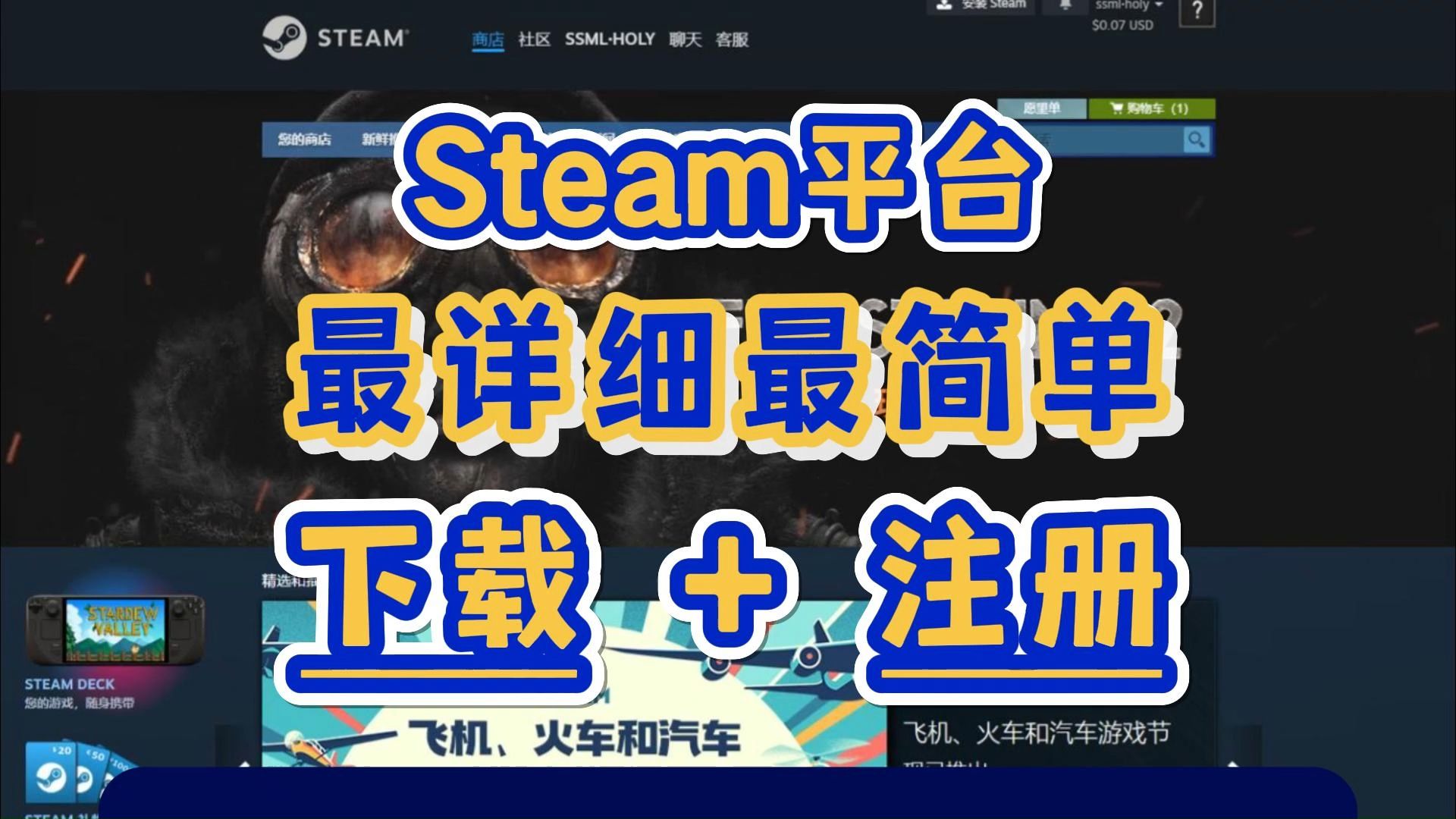 steam官网下载-steam官网下载app安卓