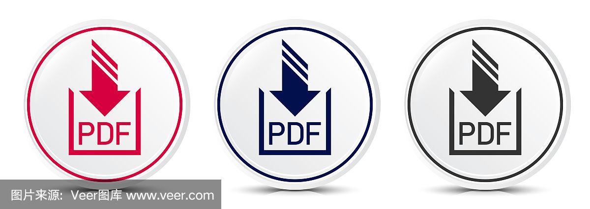 pdf下载_pdf下载和ofd下载有什么区别