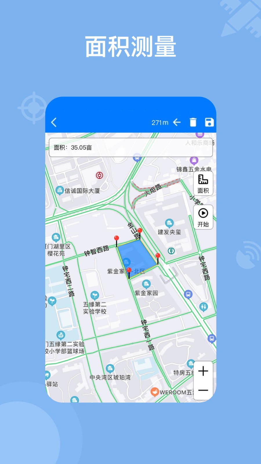 奥维地图手机版下载_奥维地图手机版下载app官方