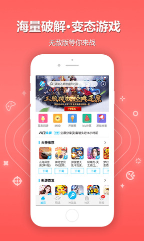 单机游戏下载网址的简单介绍