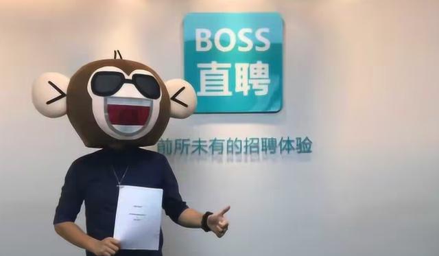 boss直聘官网下载-boss直聘官网下载安装免费最新版