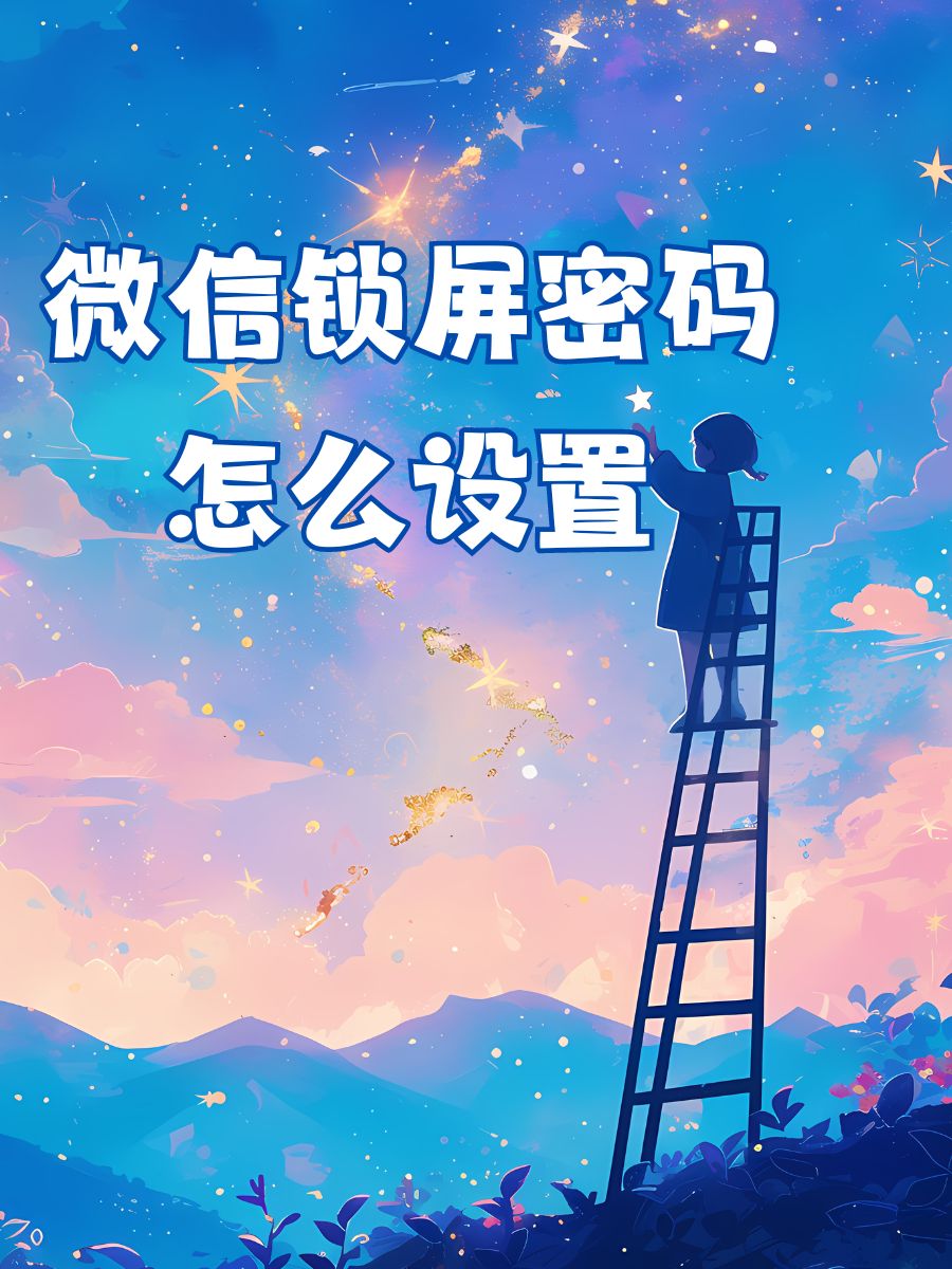微信app官方下载-微信app官方下载安装免费