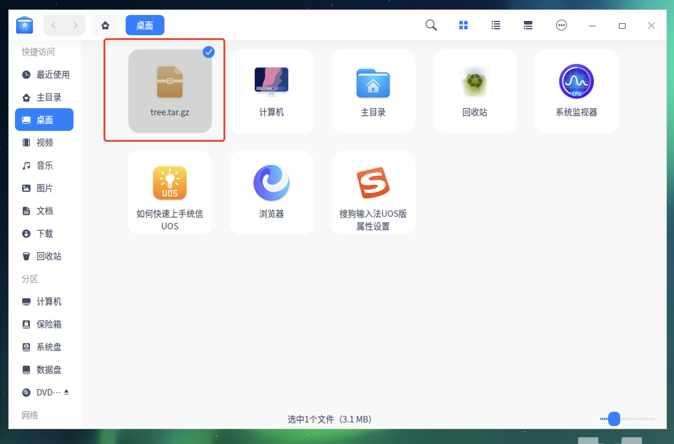 离线下载地址_离线下载错误36001怎么解决