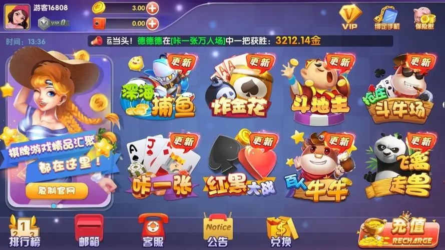 下载娱乐游戏-游戏娱乐软件有哪些
