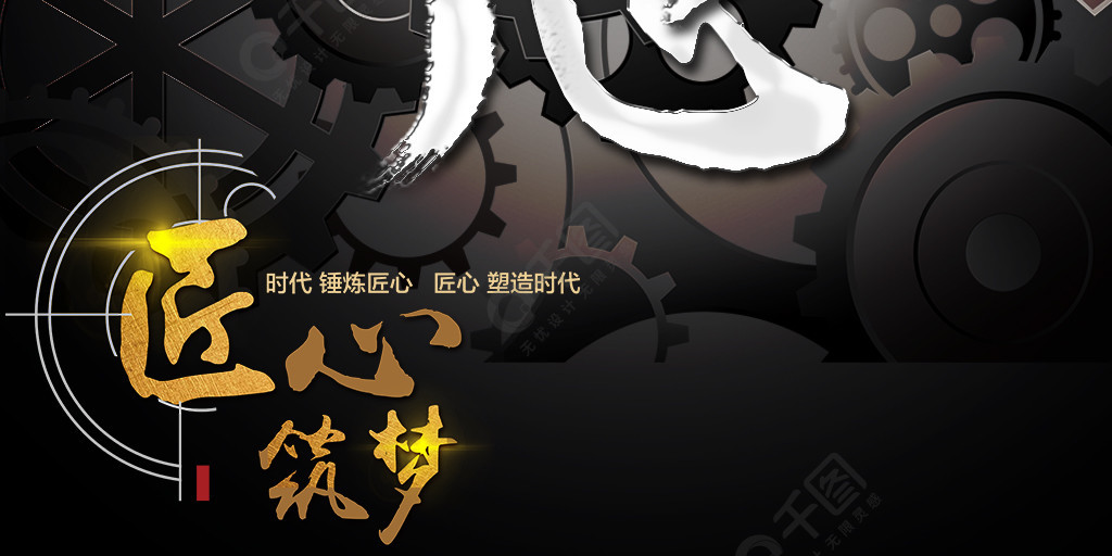 匠心txt下载_匠心TXT下载百度网盘