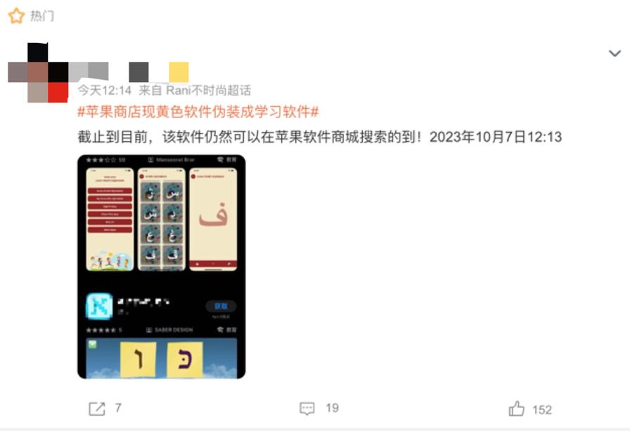 下载黄色软件_手机下载不良软件会中毒吗
