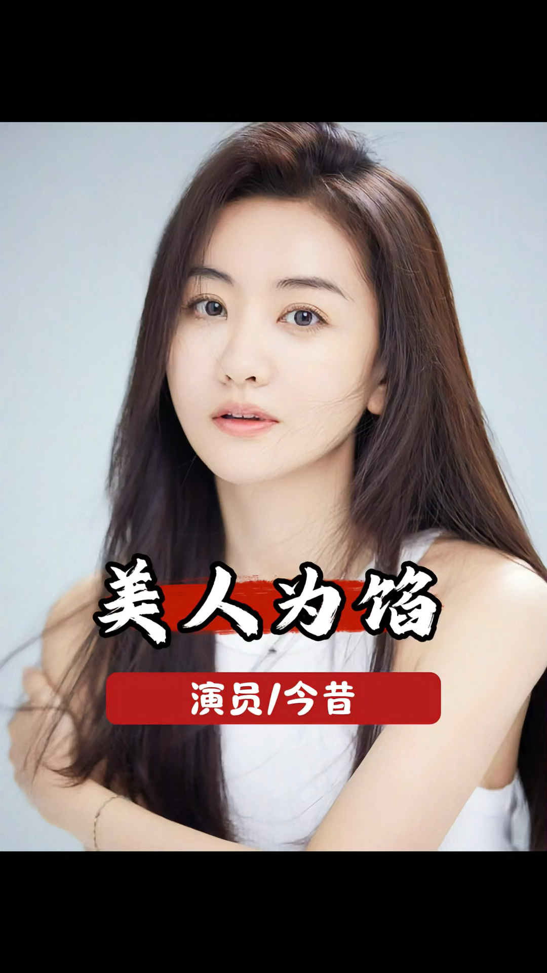 美人为馅txt下载_美人为馅小说未删减版下载