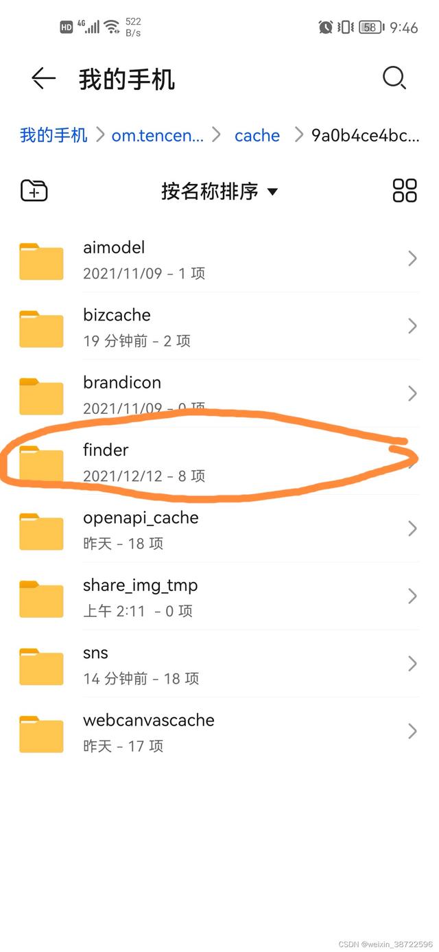 微信视频怎么下载-如何从微信视频号中下载视频