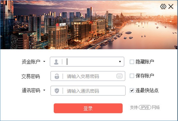 东方证券官网下载_东方证券官网下载股票软件