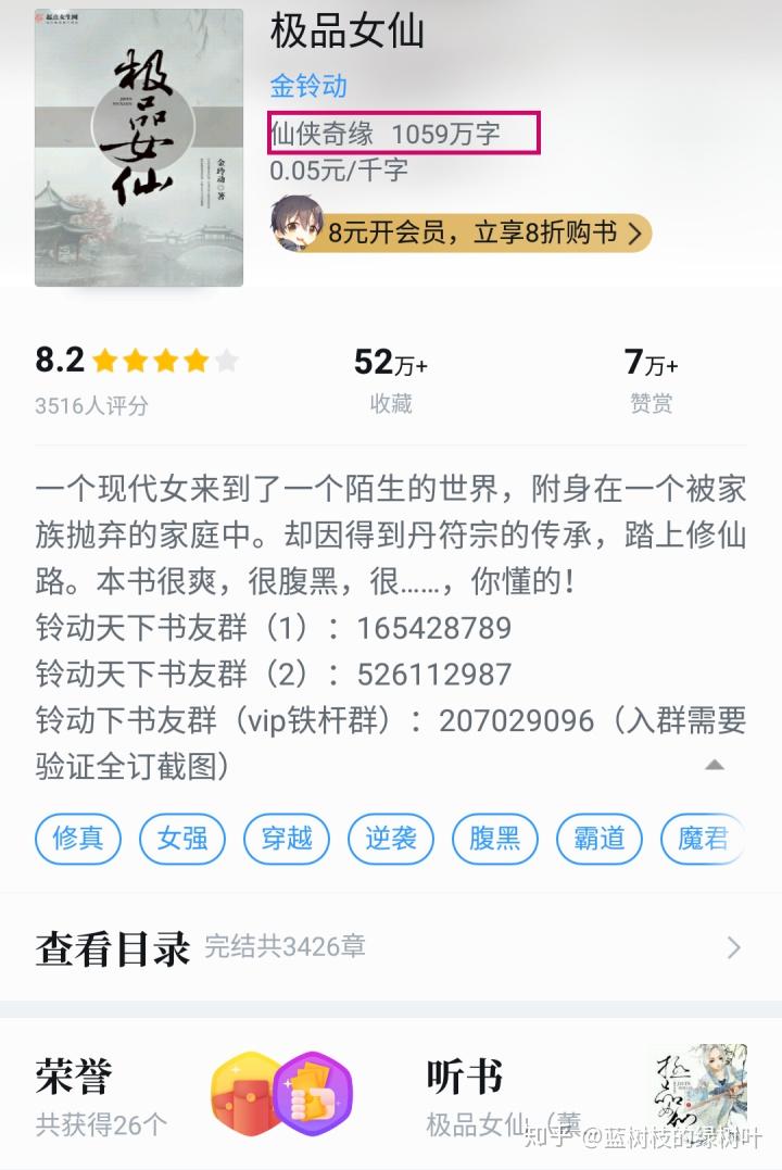 最强高手系统免费阅读-最强高手系统免费阅读小说