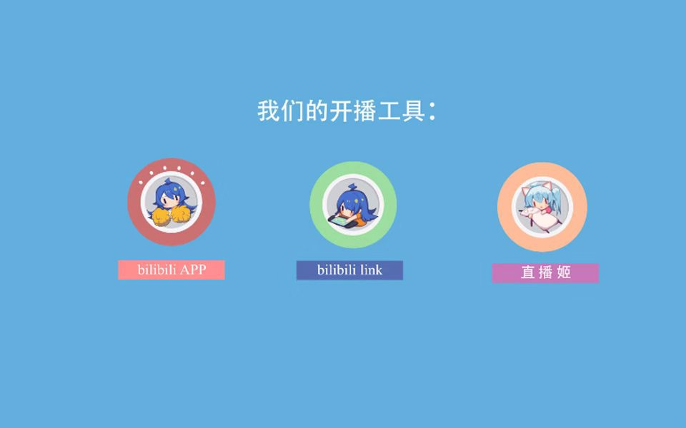bilibili怎么下载视频_BILIBILI怎么下载视频到相册iphone13