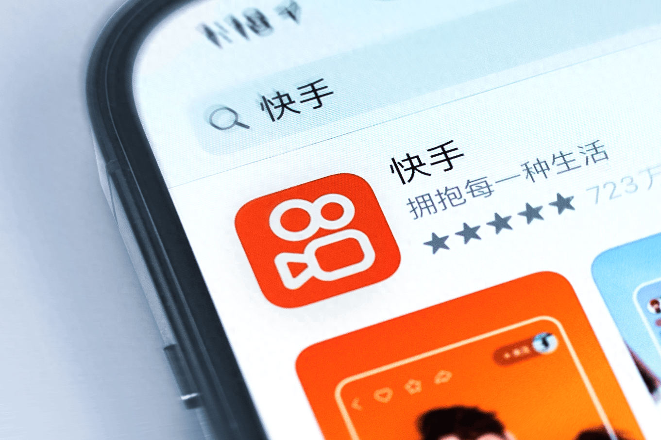 快手下载安装-快手下载安装原版