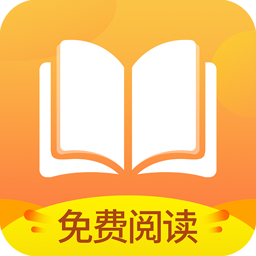 小说免费阅读软件_完美世界小说免费阅读软件
