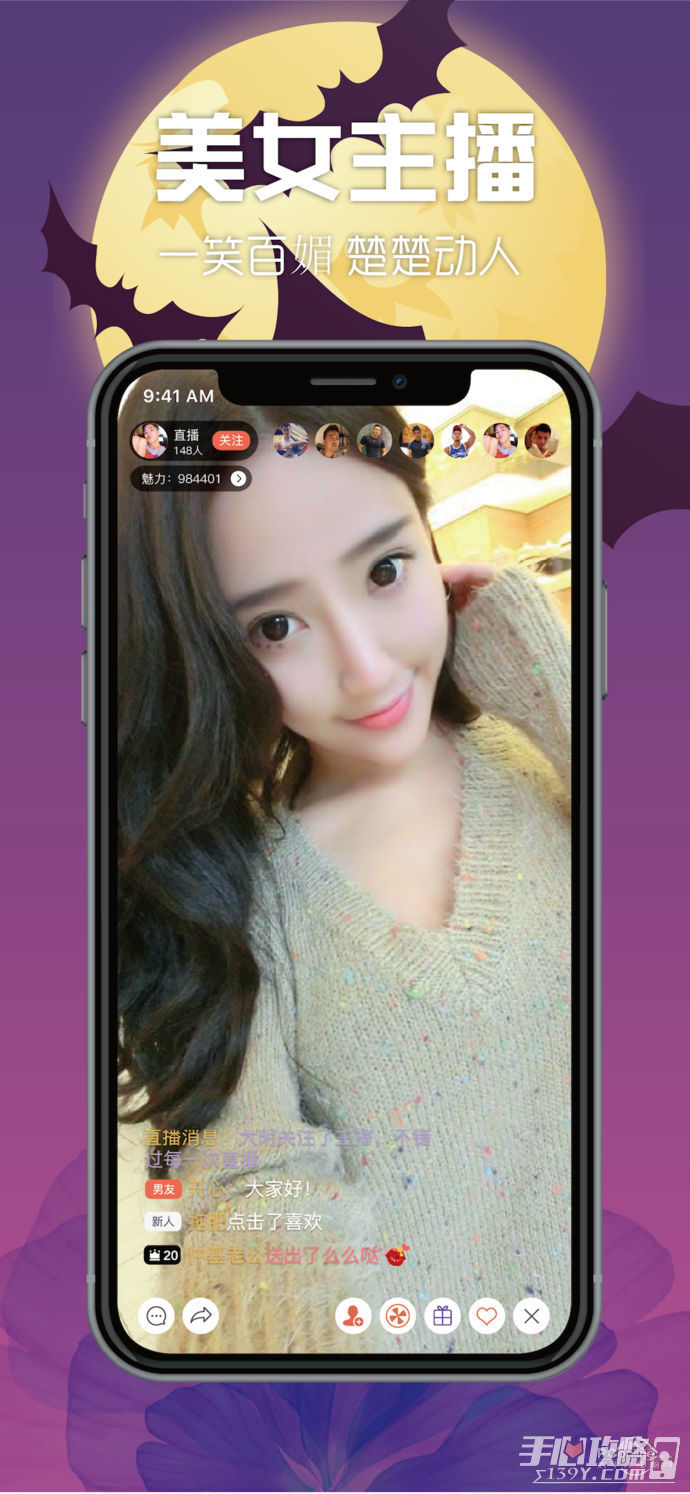 夜色直播软件app下载_tiktok海外直播网络专线