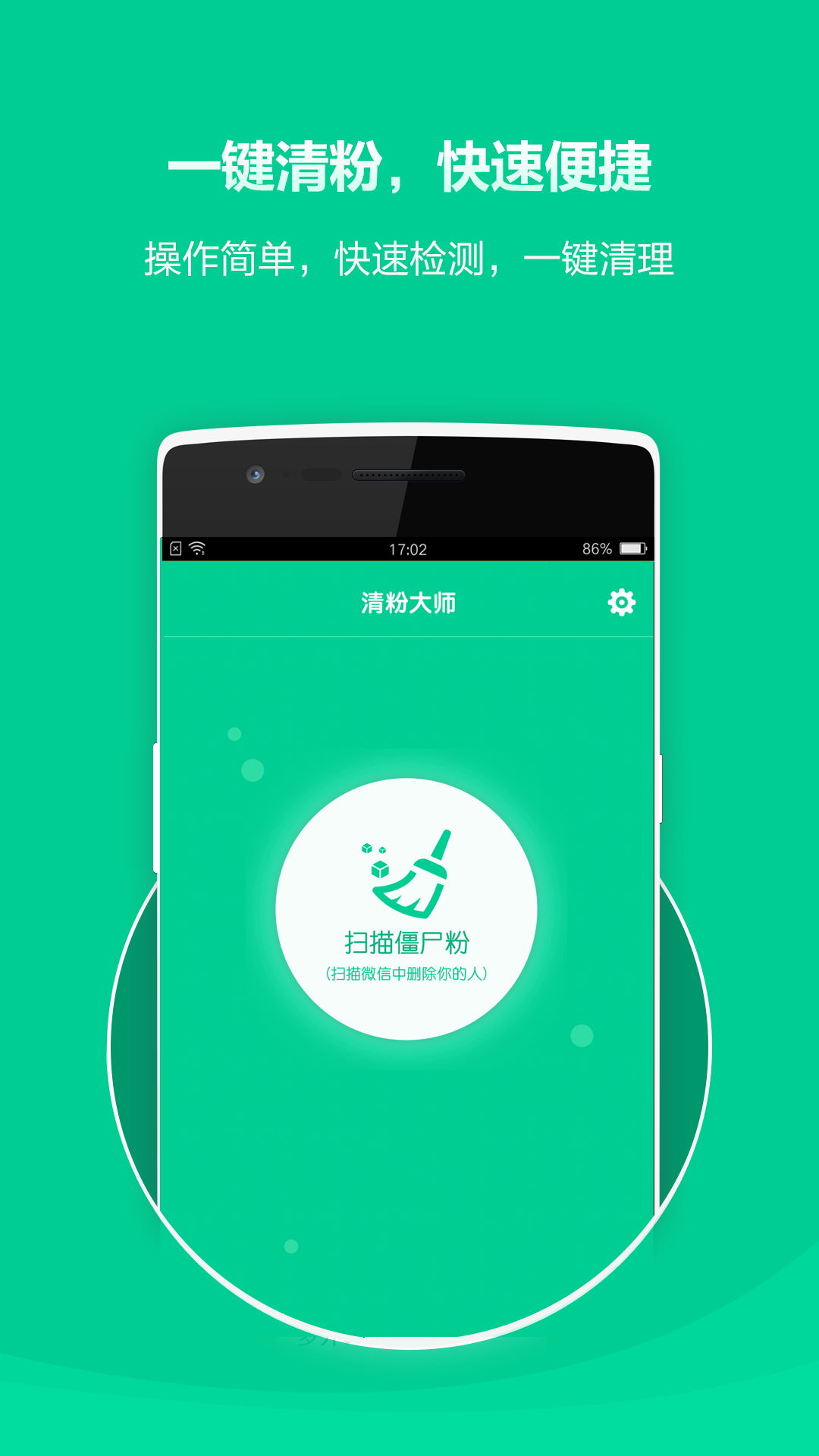 手机微信下载-手机微信下载的图片保存在哪